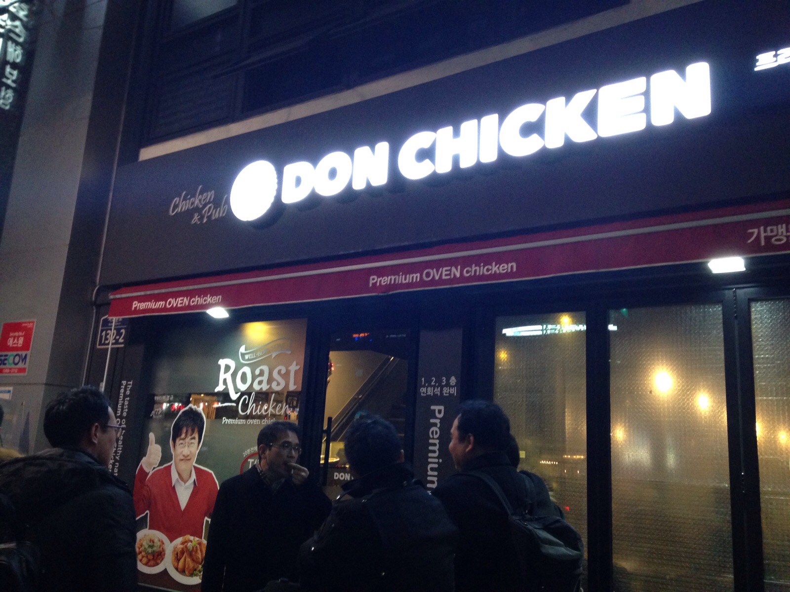 don chicken ha noi review chuoi ga ran han quoc dinh dam 1
